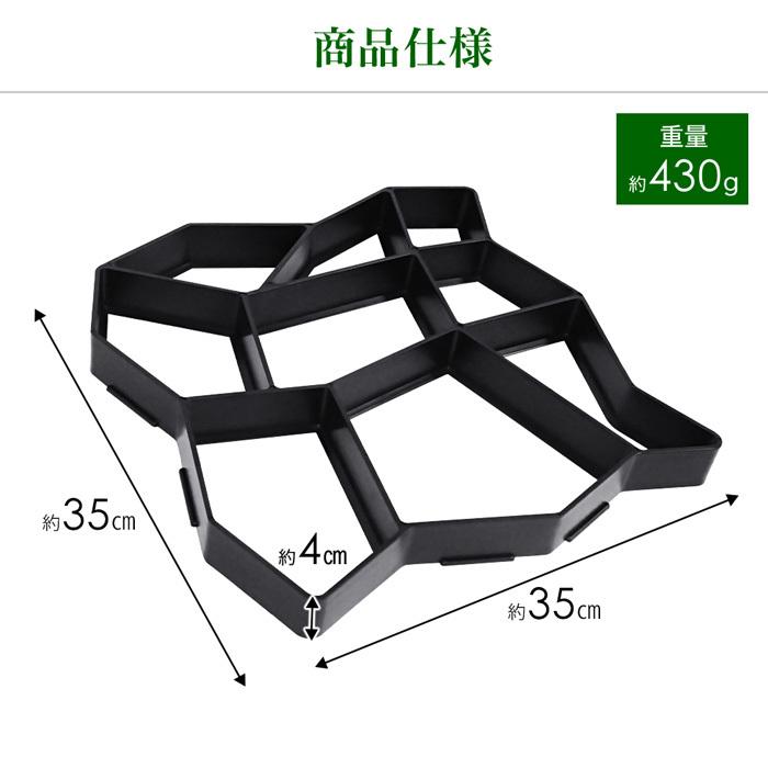 セメントレンガ 型 モールド 金型 石畳 花壇 庭 Diy 玄関 パスメイト 敷石 タイル ガーデニング 道 レンガ コンクリート 型枠 エクステリア 3ko Attention 通販 Yahoo ショッピング