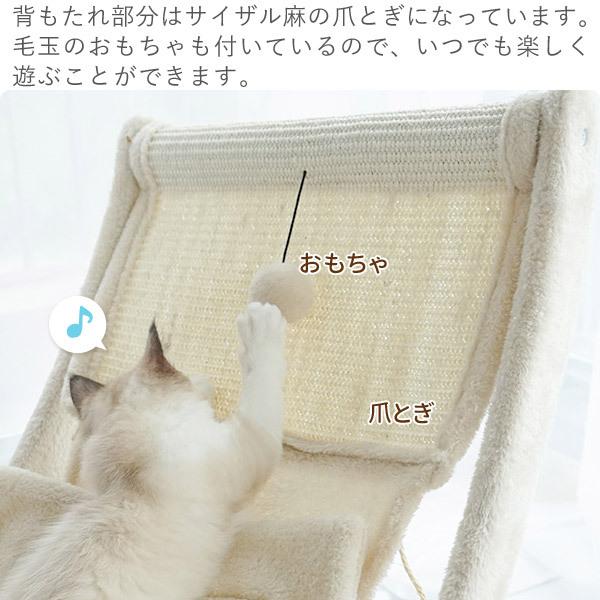 猫 イス 椅子 チェア 猫ベッド ペットベッド ペットチェア 猫用イス ネコ ベッド キャットハンモック ハンモック ペット用チェア ねこ