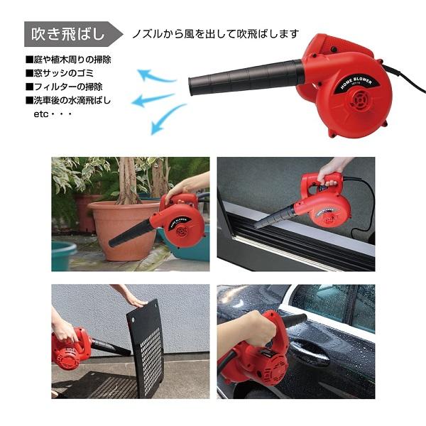 ブロワーバキューム 送風機 家庭用 電動 ブロワ 小型 洗車 落ち葉 掃除