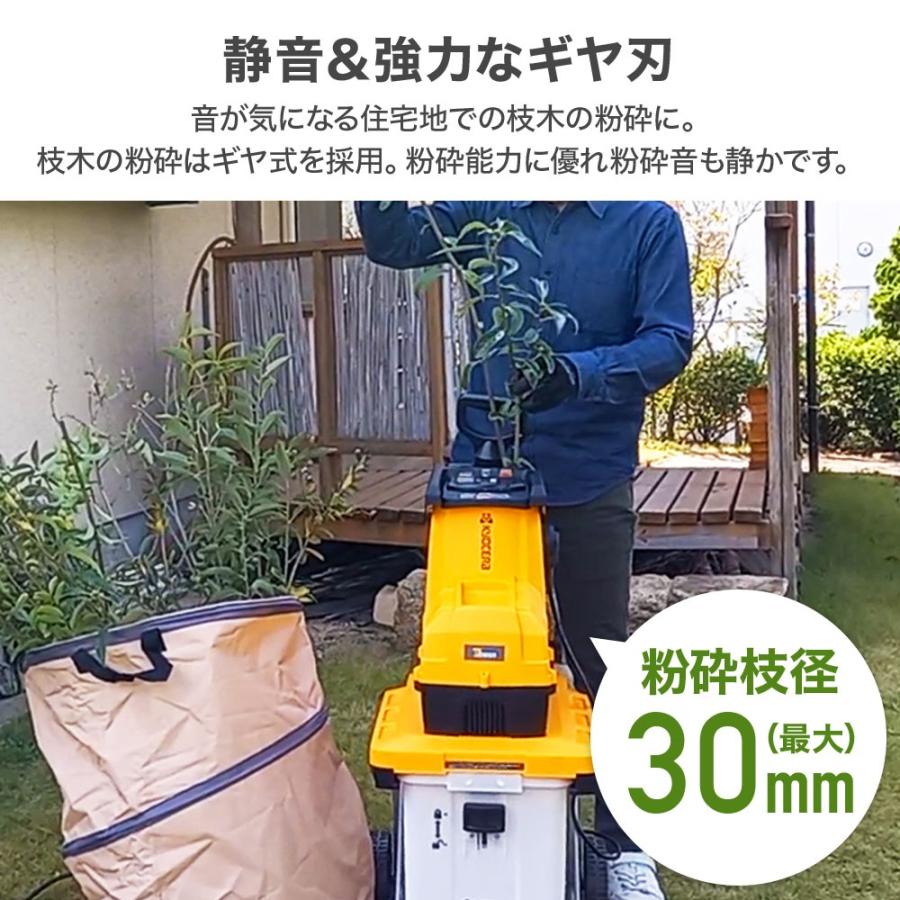 ガーデンシュレッダー 粉砕機 家庭用 静音 ギヤ式 RYOBI GS-2020 