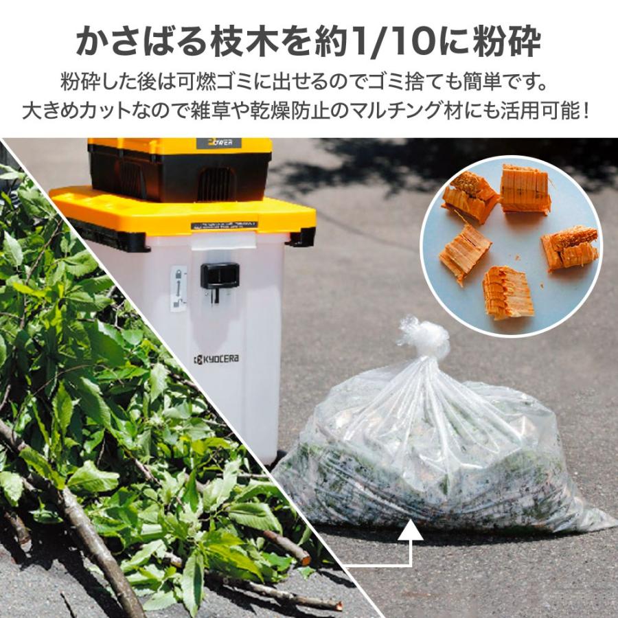 リョービ ガーデンシュレッダー 粉砕機 家庭用 静音 ギヤ式 リョービ ガーデンシュレッダー 粉砕機 家庭用 静音 ギヤ式