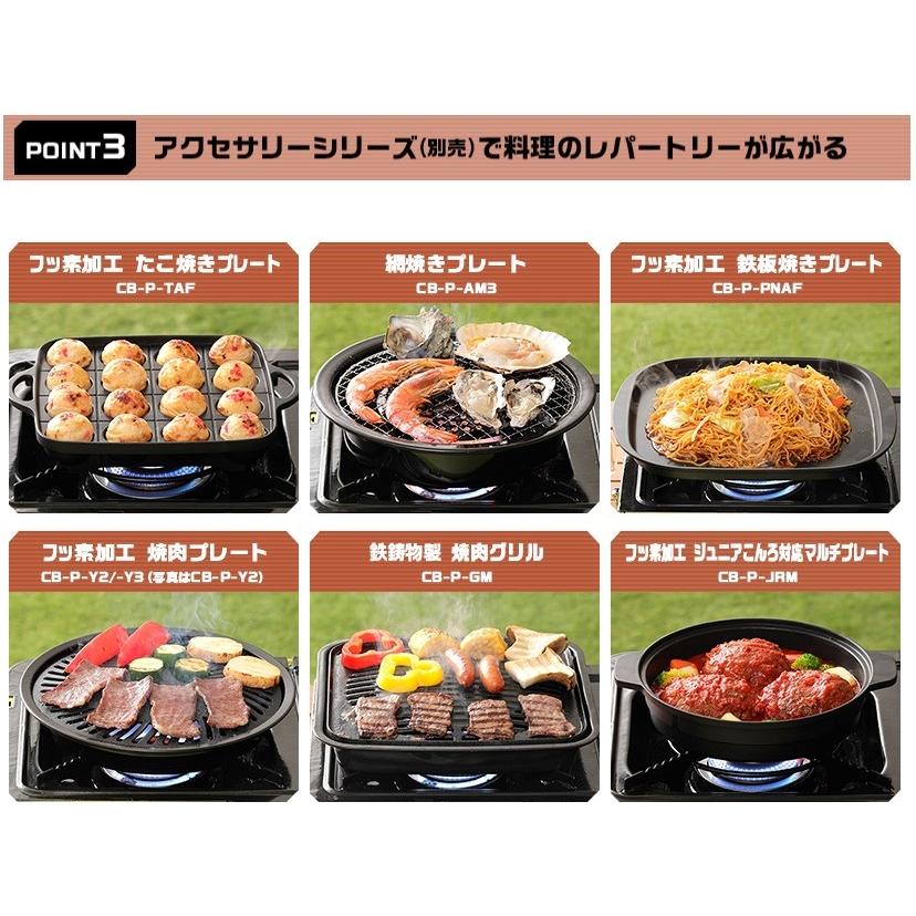 Iwatani - Iwatani イワタニ産業 カセットガス CB-TBG-2 新品 9d50948af37d84db3eb344d3630a56