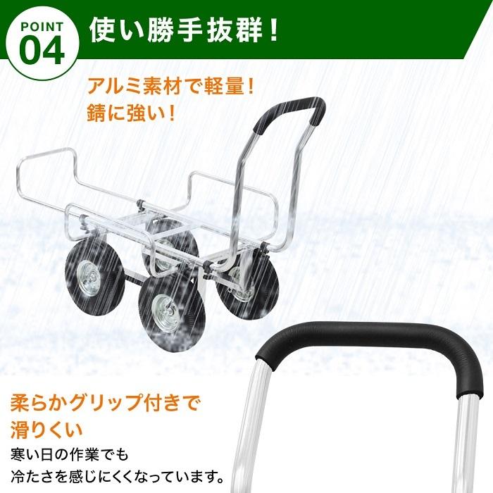 ハウスカー 農業 手押し車 アルミハウスカー 台車 コンテナ台車 農作業