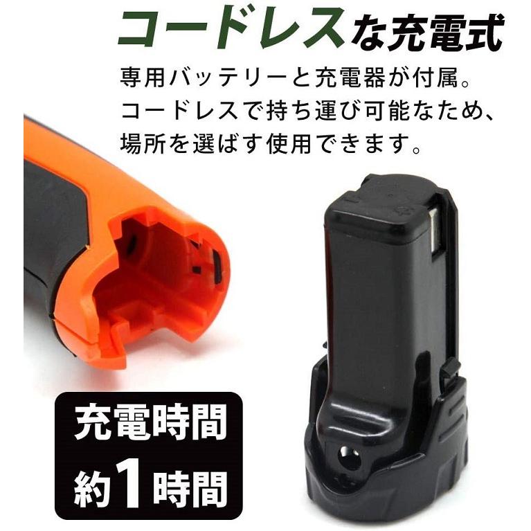 剪定ばさみ 電動 充電式 剪定鋏 コードレス 軽量 園芸ばさみ 枝切ばさ