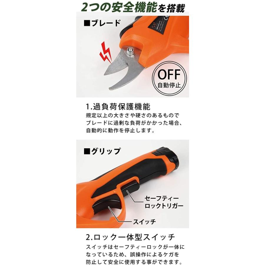 剪定ばさみ 電動 充電式 剪定鋏 コードレス 軽量 園芸ばさみ 枝切ばさ