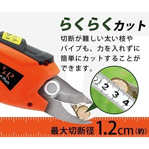 剪定ばさみ 電動 充電式 剪定鋏 コードレス 軽量 園芸ばさみ 枝切ばさ
