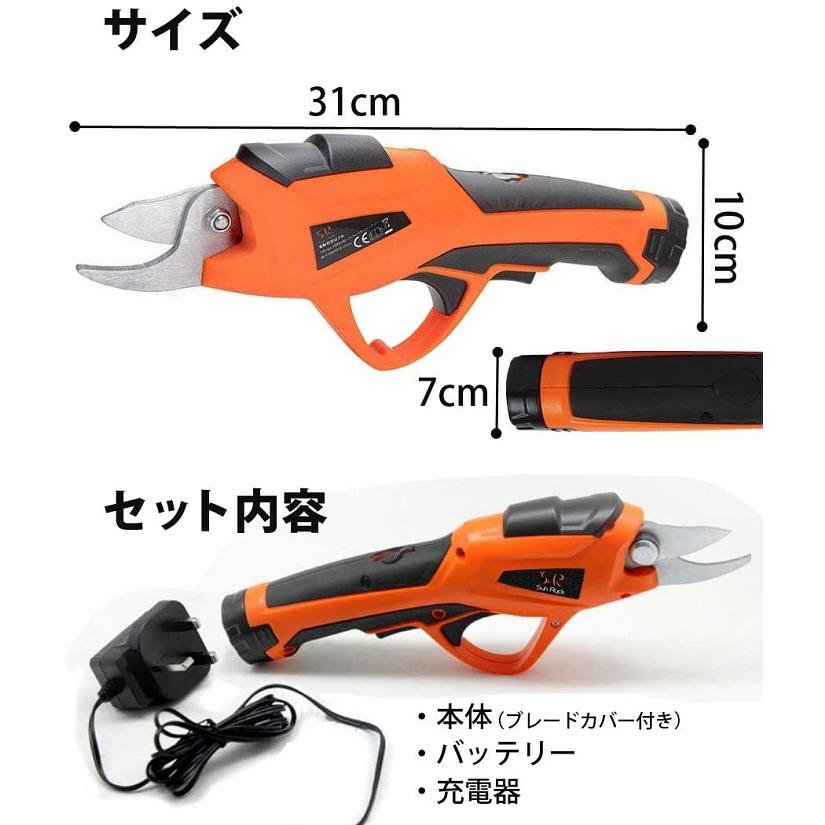 剪定ばさみ 電動 充電式 剪定鋏 コードレス 軽量 園芸ばさみ 枝切ばさ