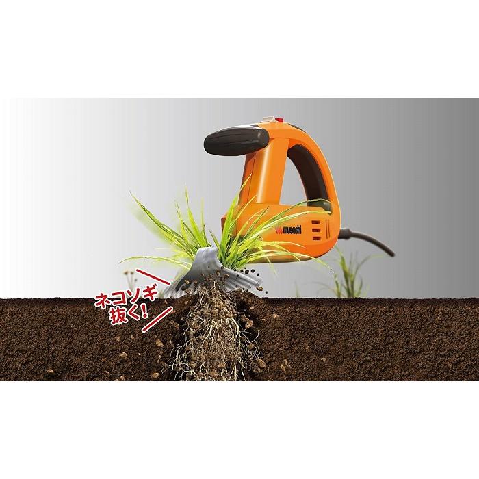 除草バイブレーター★TW-800★草引き★草抜き★ムサシ Amazon | ムサシ 除草バイブレーター オレンジ TW-800 | 草刈機