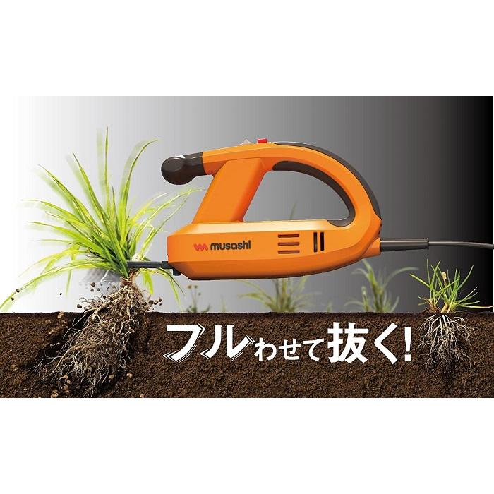 除草バイブレーター★TW-800★草引き★草抜き★ムサシ Amazon | ムサシ 除草バイブレーター オレンジ TW-800 | 草刈機