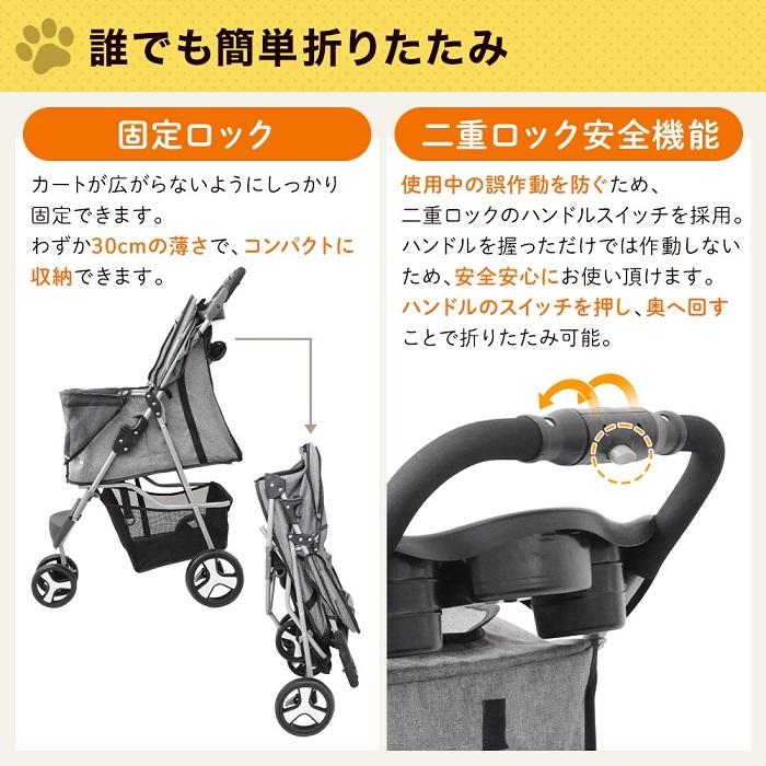おすすめ \ポイントアップ ペットカート 多頭 小型犬 折りたたみ 軽量 犬 三輪 ドッグカート ペットバギー 散歩 旅行 ペット用 キャリーカート 移動 介護 ペットカート 小型犬 折りたたみ 軽量 犬 多頭 三輪 ドッグカート ペットバギー 散歩 旅行 ペット用 キャリーカート 移動 介護 ベビーカー