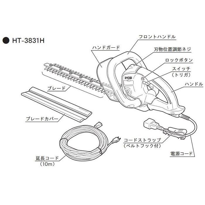 ヘッジトリマー リョービ HT-3831H RYOBI 強力刃 電動 ヘッジトリマ 芝刈り機 生垣 バリカン 高枝 軽量 低振動 植木 生垣 庭木｜attention8-25｜02