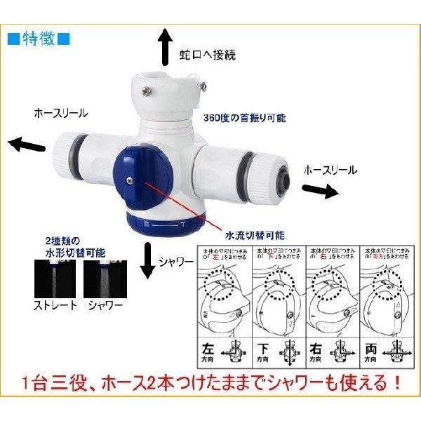 蛇口 シャワー 三又タイプ 蛇口コネクター 節水 キッチン シャワーヘッド 3WAY 分岐コネクター 水道 部品 混合水栓 水道口｜attention8-25｜03