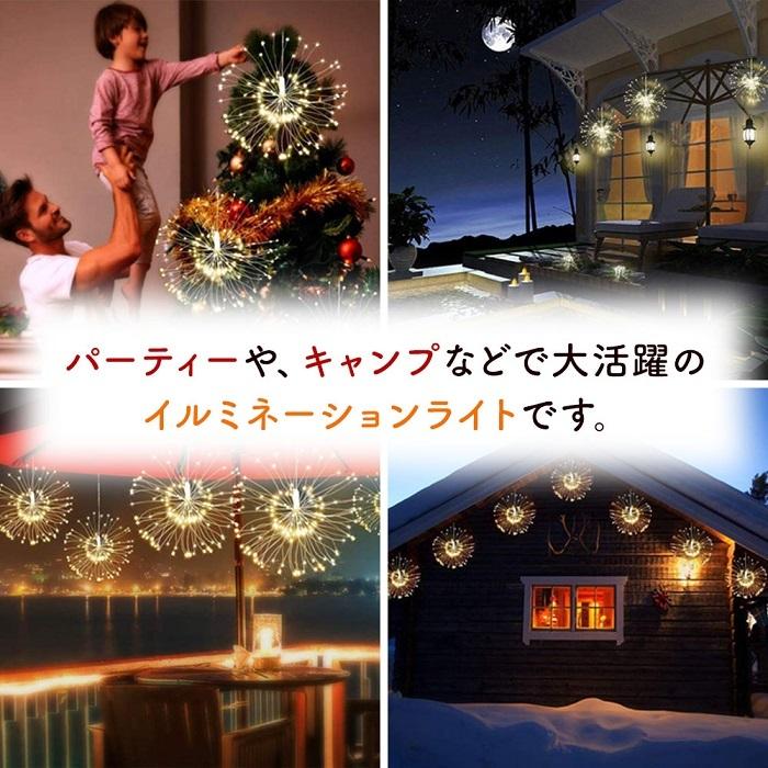 イルミネーション 乾電池 150球 ワイヤー Led イルミ リモコン 電池 Led 庭 クリスマス ガーデンライト ツリー 飾り ランプ 装飾 Attention 通販 Yahoo ショッピング