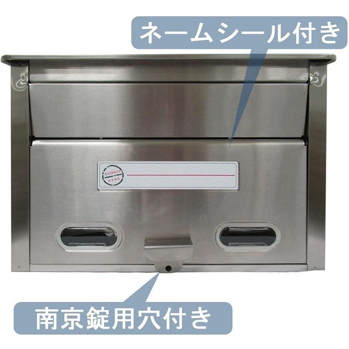 ポスト ステンレス 壁掛け PH-30 郵便ポスト シンプル おしゃれ
