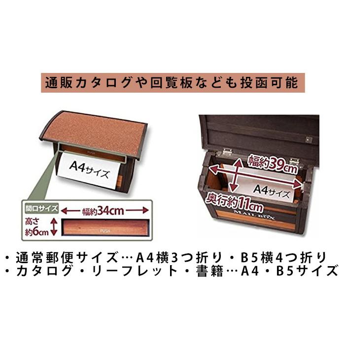 14126円 大注目 宅配ボックス 郵便ポスト 屋外メールボックスレトロ 壁に取り付けられたヨーロッパの別荘防雨屋外メールボックスレトロ防水メールボックスクリエイティブホームレターボックス 屋外 大型 戸建て 14126円 大注目 宅配ボックス 郵便ポスト 屋外メールボックスレトロ 壁に取り付けられたヨーロッパの別荘防雨屋外メールボックスレトロ防水メールボックスクリエイティブホームレターボックス 屋外 大型 戸建て