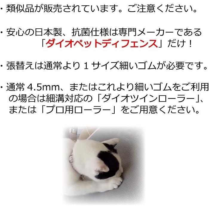 網戸 貼り替え 防虫ネット 日本製 91cm×1.95m ダイオ化成 ペット