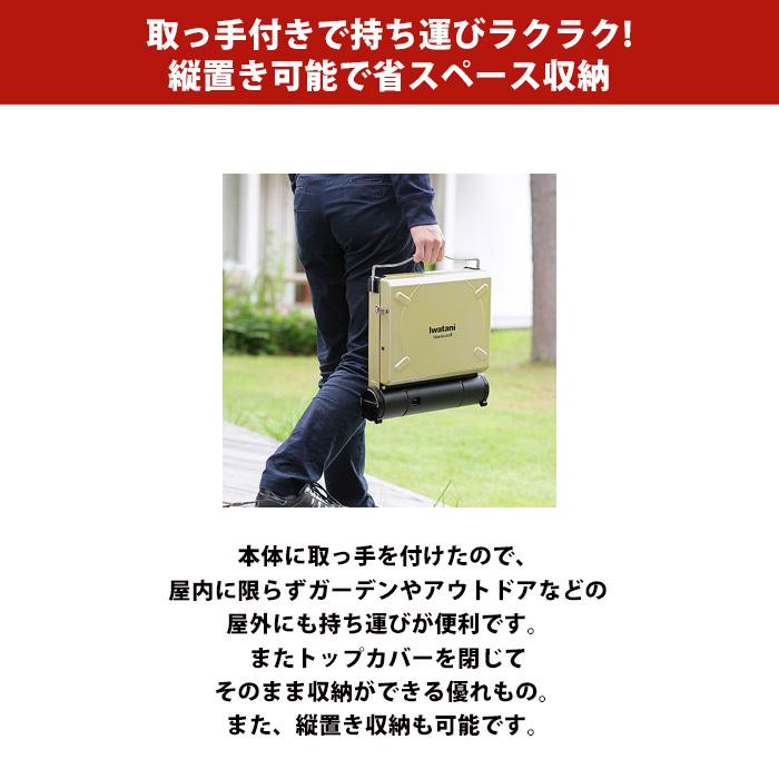 Iwatani カセットコンロ イワタニ CB-MVS-2 焼肉 アウトドア Iwatani カセットコンロ イワタニ CB-MVS-2 焼肉 アウトドア