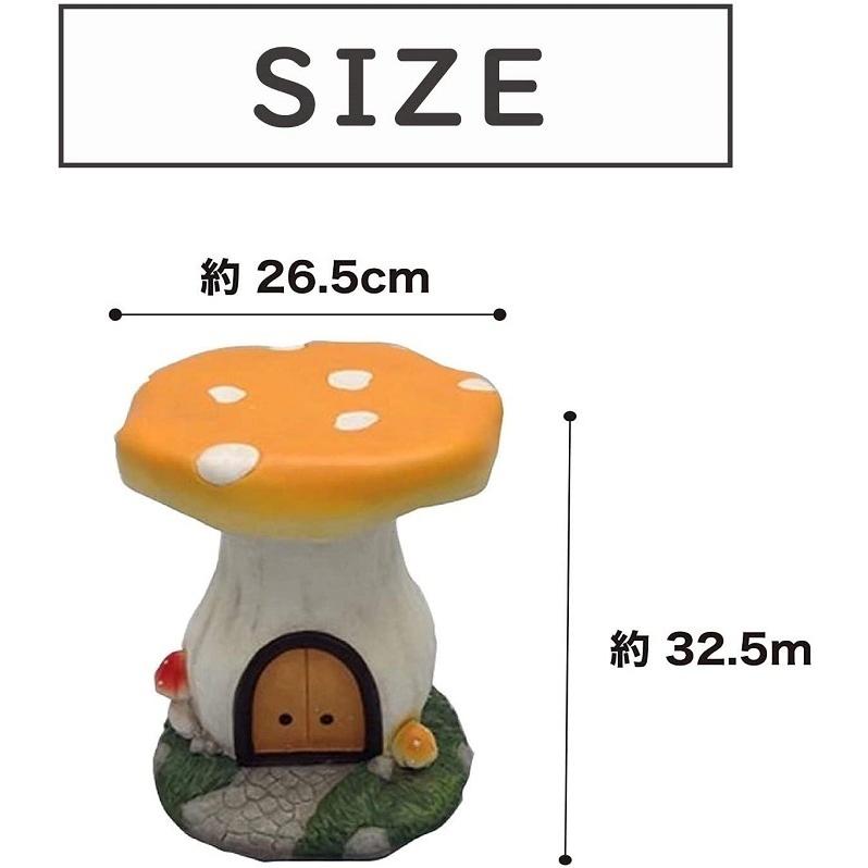 ガーデンチェア 2脚 セット おしゃれ 椅子 きのこ きのこチェア 屋外