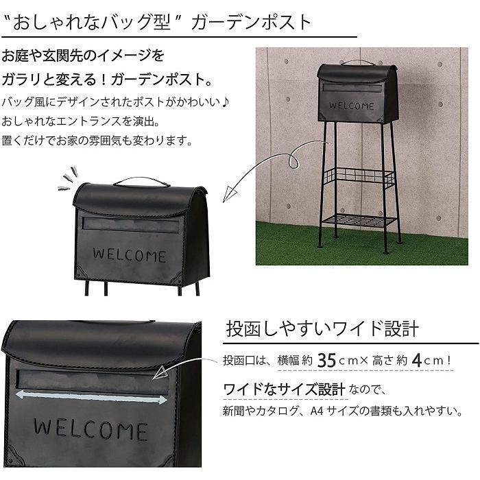 激安アウトレット おしゃれ 大型 郵便ポスト 置き型 ポストスタンド Attentionのポスト 置き型ポスト おしゃれ ポスト 大型 玄関 シンプル 固定 ポスト台 屋外用 玄関 アンティーク Gbp 42br 輝く高品質