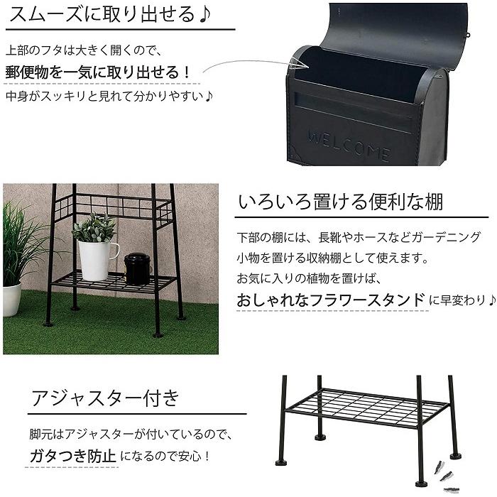 激安アウトレット おしゃれ 大型 郵便ポスト 置き型 ポストスタンド Attentionのポスト 置き型ポスト おしゃれ ポスト 大型 玄関 シンプル 固定 ポスト台 屋外用 玄関 アンティーク Gbp 42br 輝く高品質