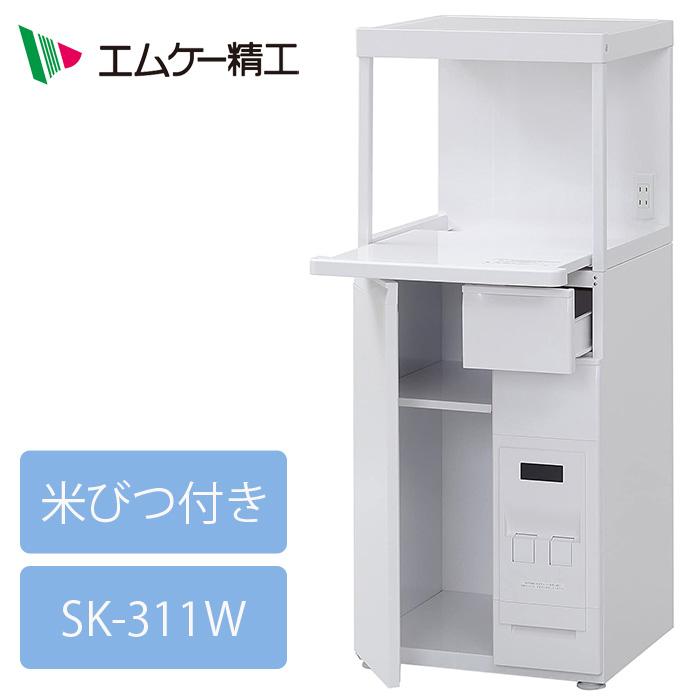 米びつ付き レンジ台 幅48cm 米びつ/12kg ファインキッチン SK-311W