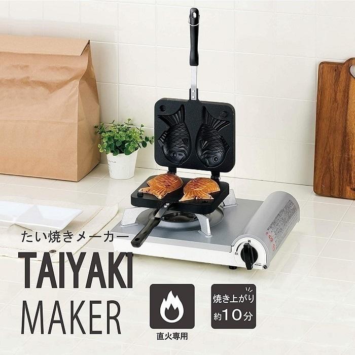 たい焼き器 家庭用 直火式 たい焼き機 たい焼きメーカー たい たい焼き器 家庭用 直火式 たい焼き機 たい焼きメーカー たい