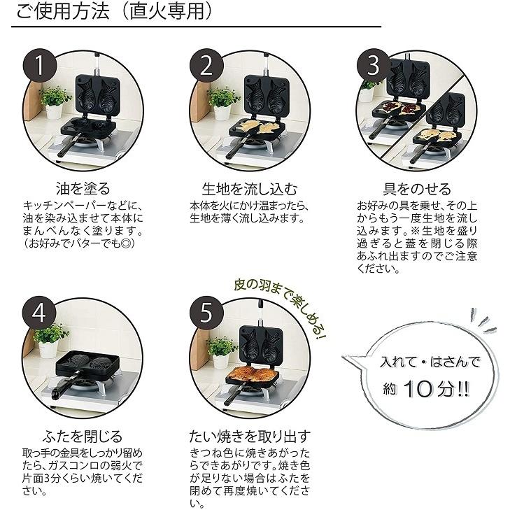 たい焼き器 家庭用 直火式 たい焼き機 たい焼きメーカー たい たい焼き器 家庭用 直火式 たい焼き機 たい焼きメーカー たい