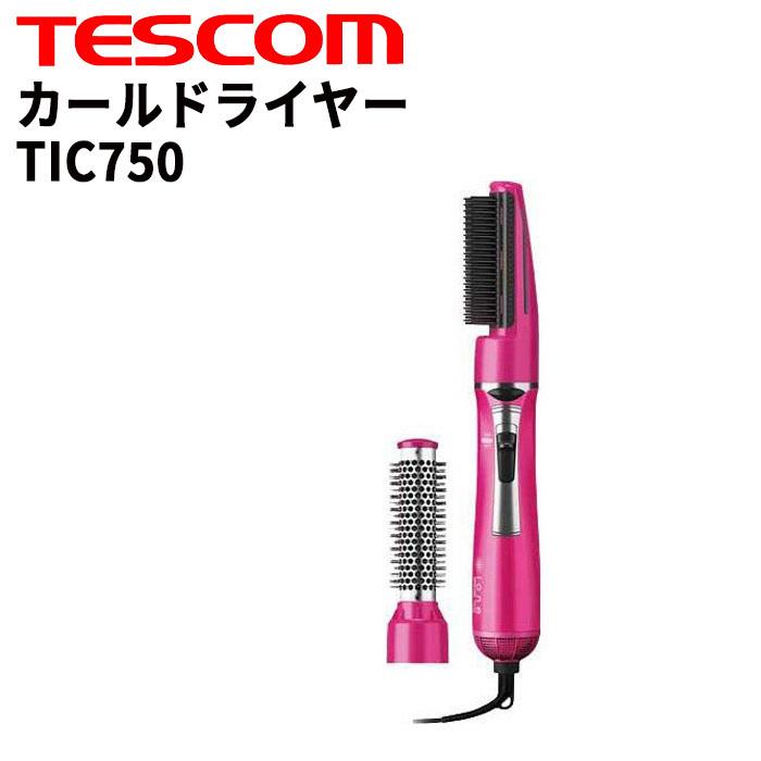 TESCOM ヘアアイロン　TIC750　未使用新品 テスコム（TESCOM） くるくるドライヤー TESCOM TIC750 ドライヤー