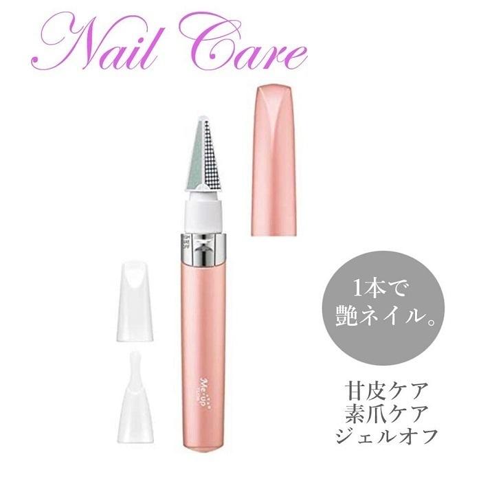 ネイルケアセット 電動 Tl126 Tescom テスコム 携帯 ネイルケアセット 爪やすり 爪磨き つめみがき ネイル ジェルネイル 電動ネイルケア Attention 通販 Yahoo ショッピング