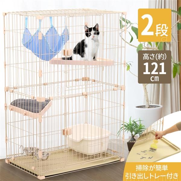 おしゃれ 猫 ケージ キャットケージ 2段 猫ゲージ【Mサイズ】 BTM 新色追加【2サイズ選択可】猫 ケージ キャットケージ 2段 猫