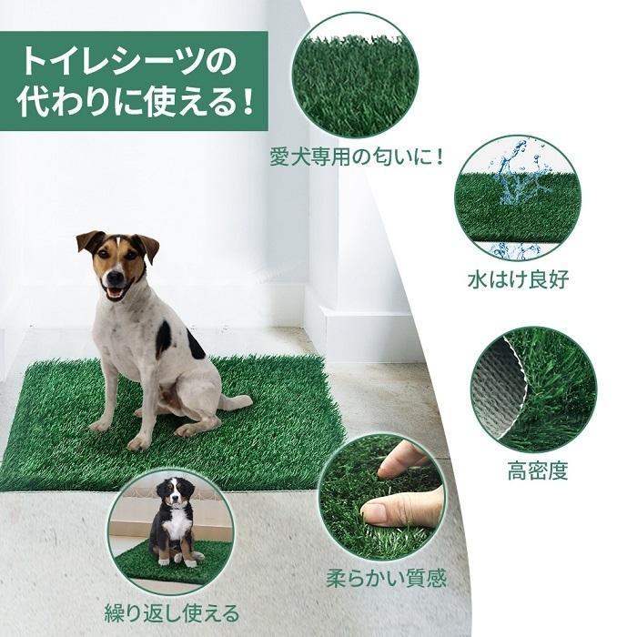 犬用 トレーニング ペットトイレ 犬 芝生 人工芝 ペットマット しつけ