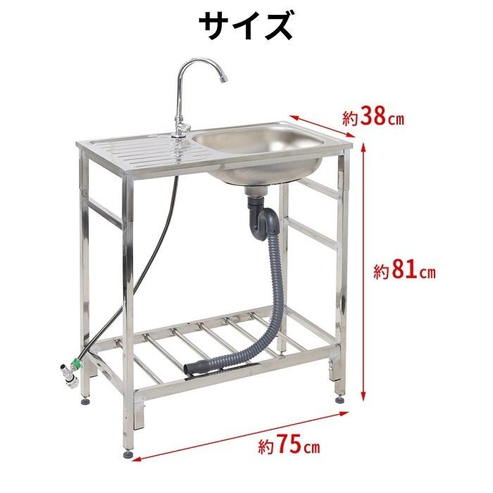 流し台 屋外 シンク ステンレス 蛇口 深型 流し台シンク 作業台 台所 キッチン ガーデンシンク 下棚 家庭用 屋外用 キャンプ BBQ :000000131889-3:attention - 通販 - Yahoo!ショッピング 流し台 屋外 シンク ステンレス 蛇口 深型 流し台シンク 作業台 台所 キッチン ガーデンシンク 下棚 家庭用 屋外用 キャンプ BBQ :000000131889-3:attention - 通販 - Yahoo!ショッピング
