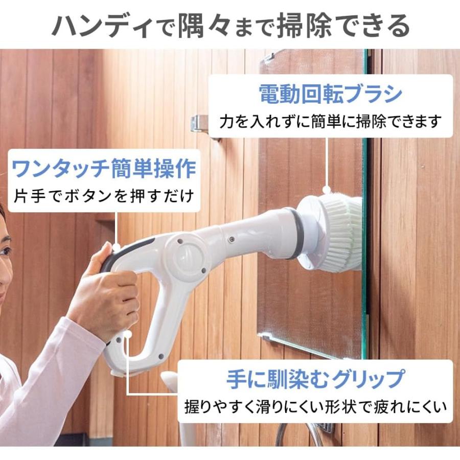 バスポリッシャー 風呂掃除 お風呂掃除 ブラシ 電動ブラシ お風呂
