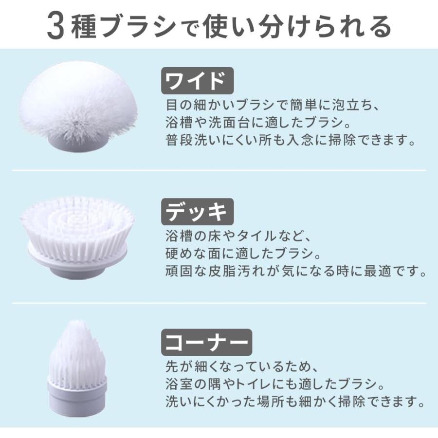 バスポリッシャー 風呂掃除 お風呂掃除 ブラシ 電動ブラシ お風呂
