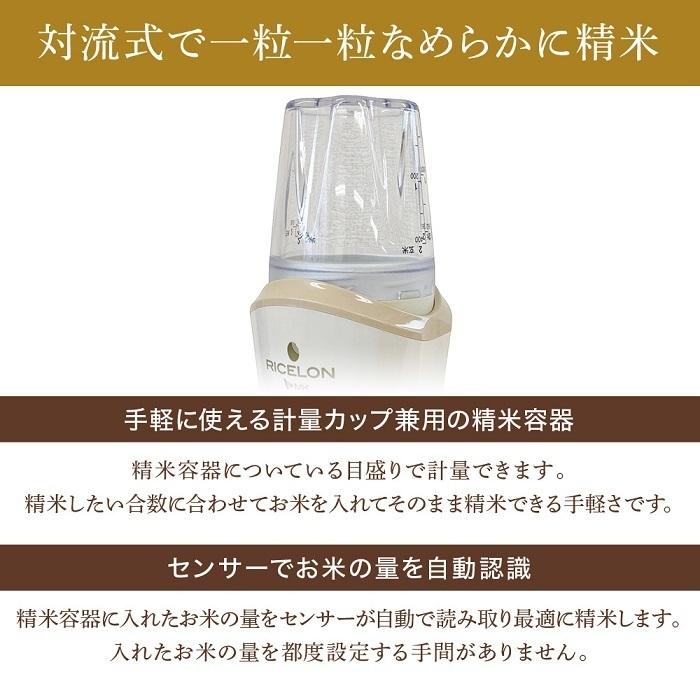 エムケー精工 精米機 家庭用 小型 0.5合 〜 2合 20段階精米 コンパクト