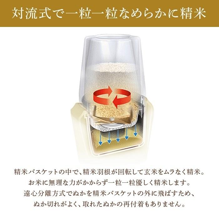 エムケー精工 精米機 家庭用 小型 0.5合 〜 2合 20段階精米 コンパクト