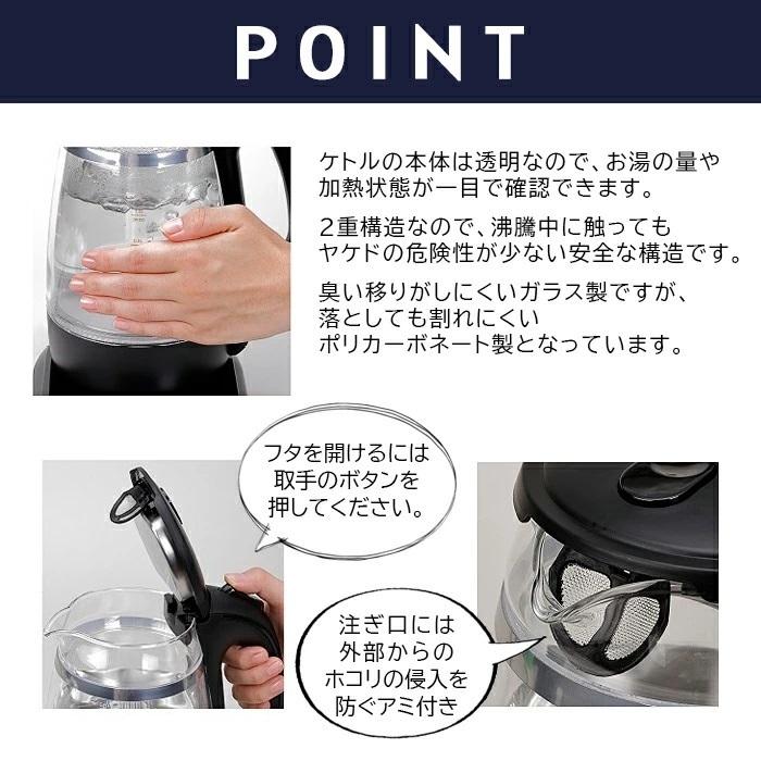 ガラスケトル 電気 1l おしゃれ Led 電気ケトル ガラス 温度設定 ケトル ポット やかん 電気ポット 保温 ガラス製 カルキ抜き Tk G10k Bk Attention 通販 Yahoo ショッピング