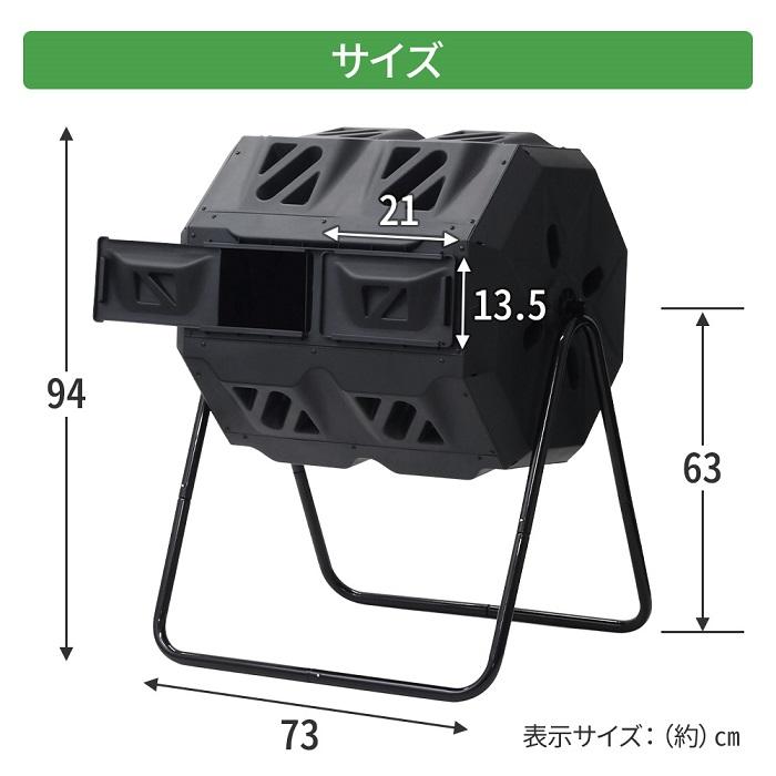 コンポスト 回転式 160L コンポスター 生ごみ処理機 家庭用 堆肥 大容量 容器 大型 家庭菜園 花 栽培 有機肥料 バケツ 生ゴミコンポスト｜attention8-25｜07