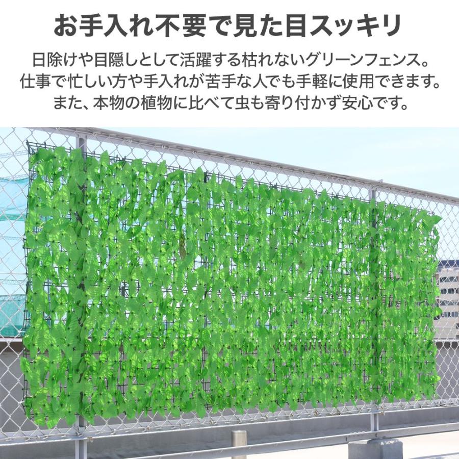 グリーンフェンス 1m×3m 目隠し 5本セット グリーンフェンス 1m×3m 1m×5m ガーデンフェンス フェイクグリーン
