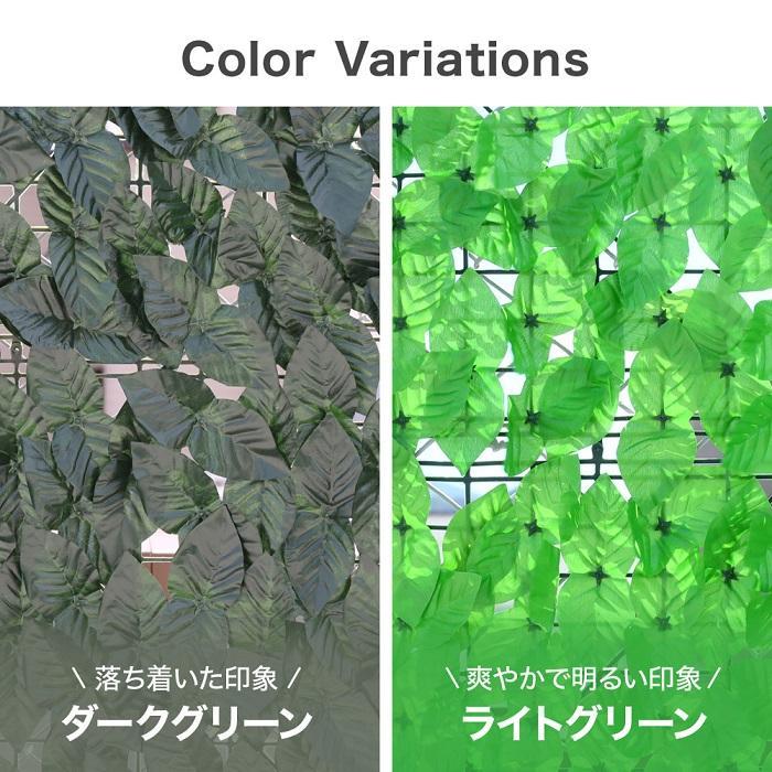 グリーンフェンス 1m×3m 目隠し 5本セット グリーンフェンス 1m×3m 1m×5m ガーデンフェンス フェイクグリーン