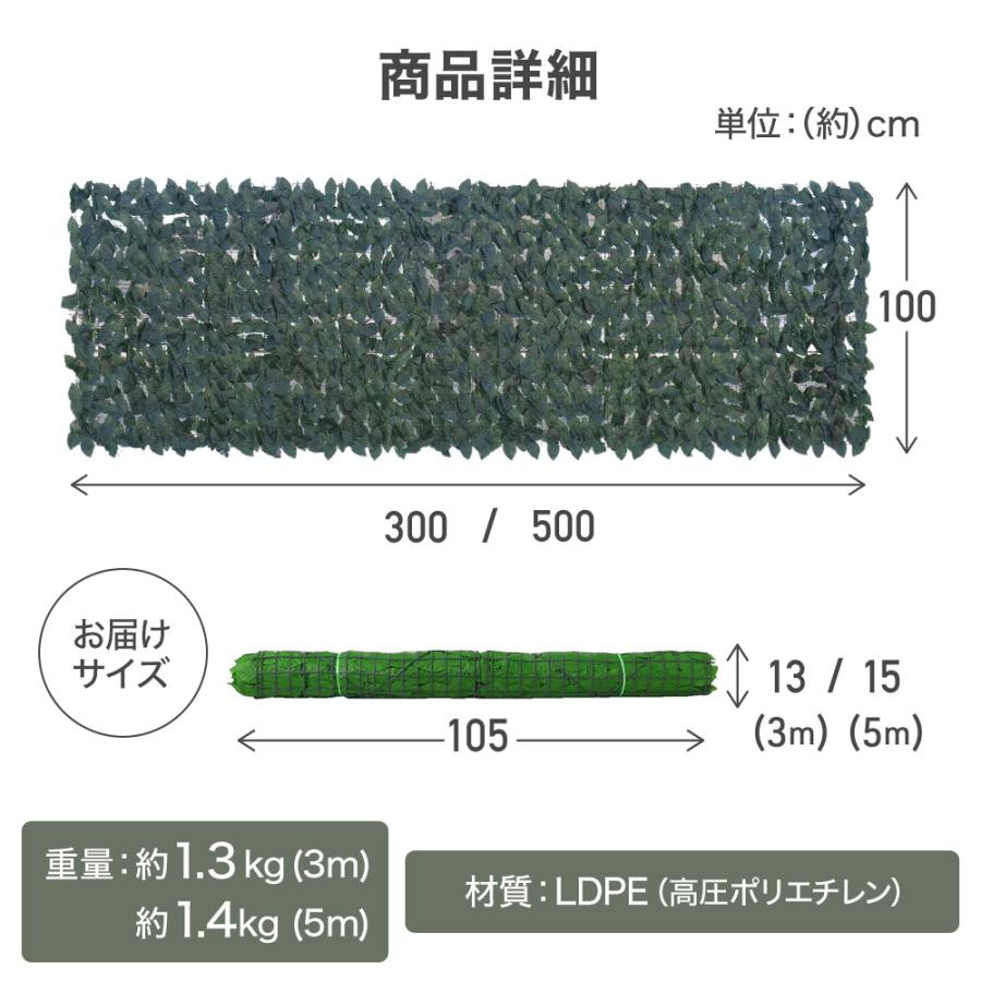 グリーンフェンス 1m×3m 1m×5m ガーデンフェンス フェイクグリーン