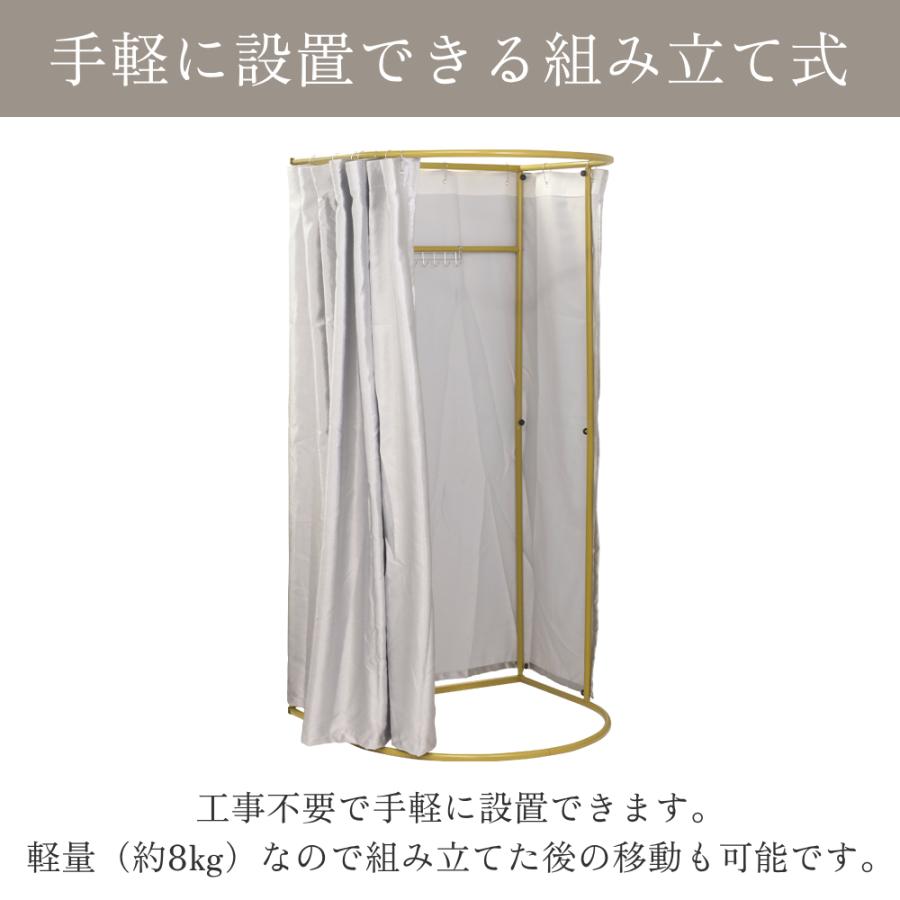 フィッティングルーム 試着室 更衣室 着替え 遮光 カーテン Amazon.co.jp: フィッティングルーム 試着室 更衣室 簡易更衣室 着替え