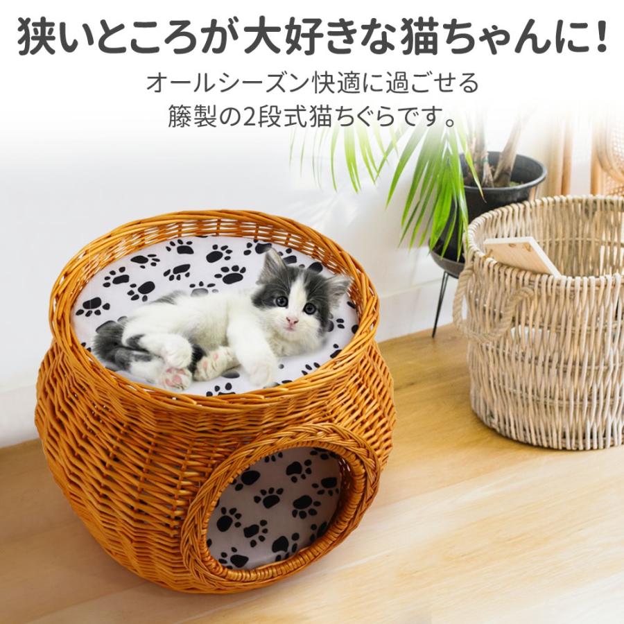 猫ベッド 猫 ベッド ペットベッド 猫ハウス 2段 キャットハウス
