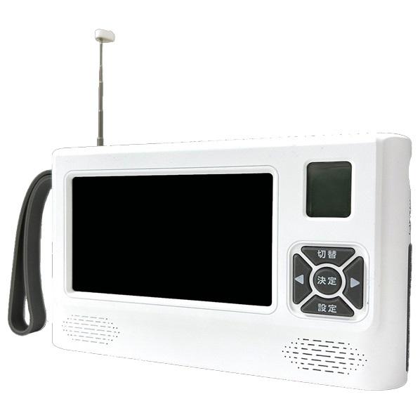 防災ラジオ 小型多機能 FM AM ソーラー 手回し充電 スマホ充電対応 USB