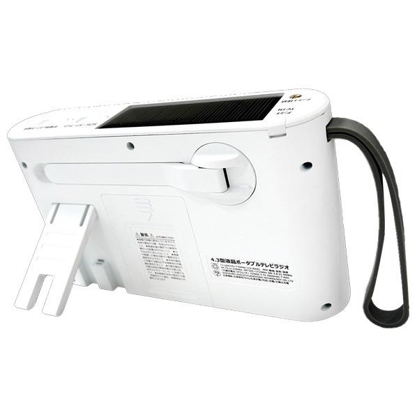防災ラジオ 小型多機能 FM AM ソーラー 手回し充電 スマホ充電対応 USB充電 テレビ ポータブルテレビ ポケット ラジオ ポータブル イヤホン 軽量 携帯 便利_14