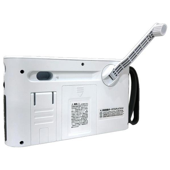 防災ラジオ 小型多機能 FM AM ソーラー 手回し充電 スマホ充電対応 USB充電 テレビ ポータブルテレビ ポケット ラジオ ポータブル イヤホン 軽量 携帯 便利_15
