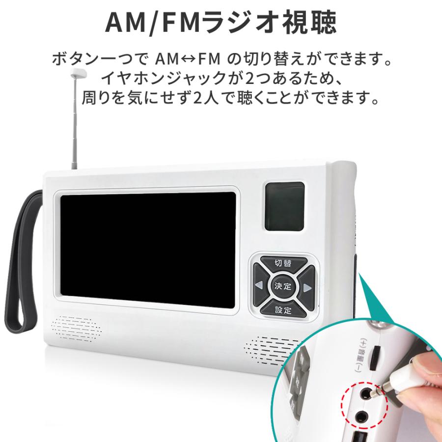 防災ラジオ 小型多機能 FM AM ソーラー 手回し充電 スマホ充電対応 USB