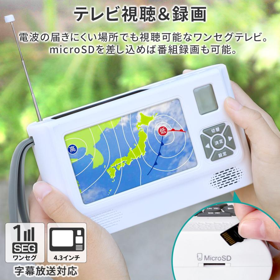 防災ラジオ 小型多機能 FM AM ソーラー 手回し充電 スマホ充電対応 USB