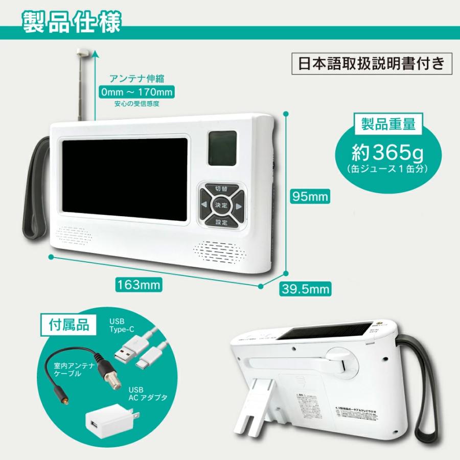 防災ラジオ 小型多機能 FM AM ソーラー 手回し充電 スマホ充電対応 USB