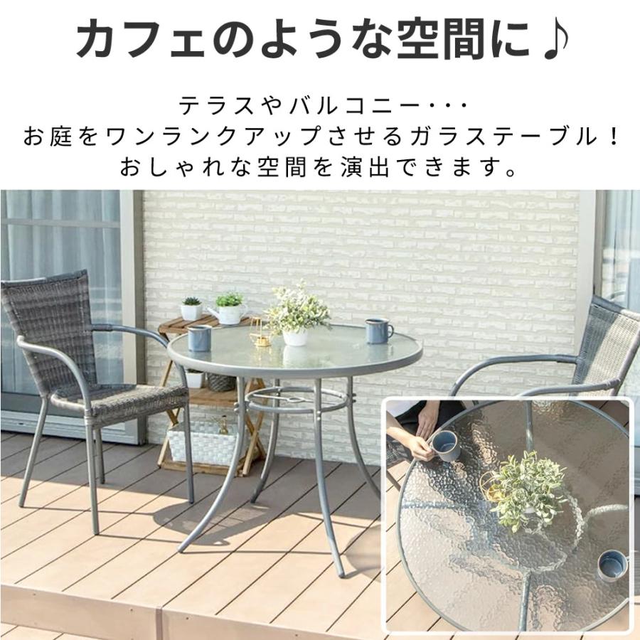 丸ガラステーブル 屋外 ガーデンテーブル 楽天市場】☆春の新生活応援SALE！☆ リゾート ガラステーブル